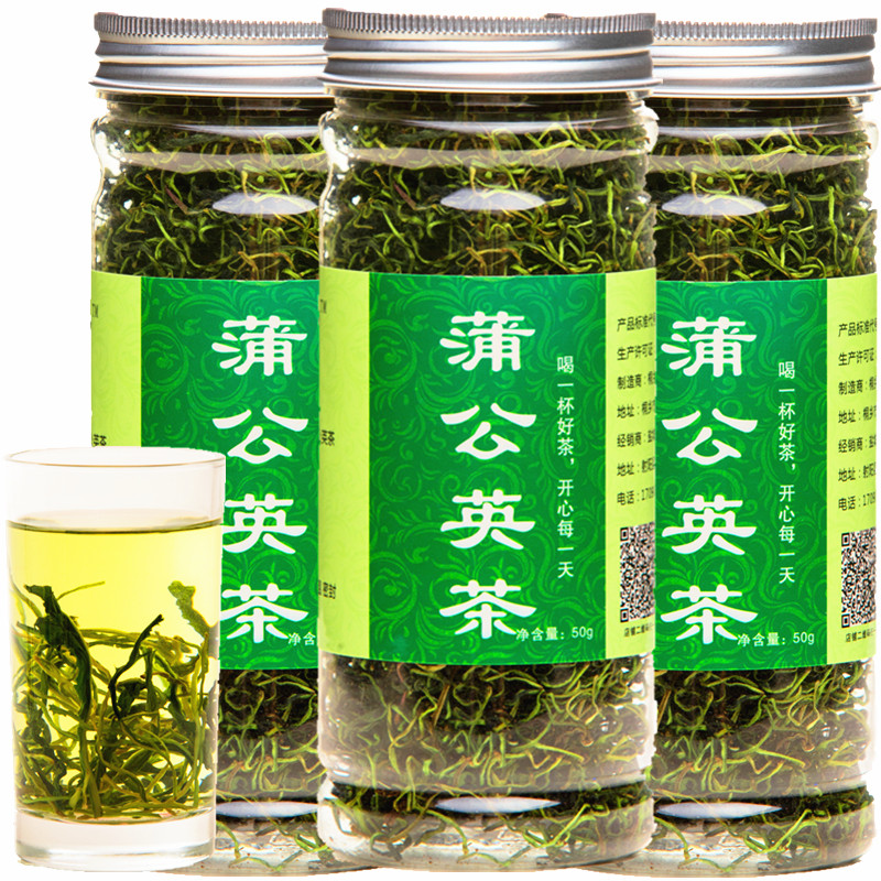 亲怡蒲公英茶叶长白山蒲公英带根干的纯花茶叶非特级天然野生