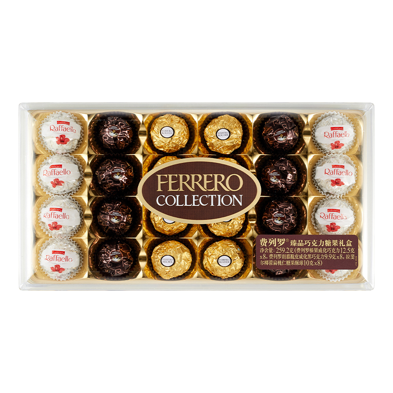 费列罗（Ferrero Rocher）榛品威化糖果巧克力 婚庆喜糖零食 520 情人节表白送礼 24粒礼盒装259.2g