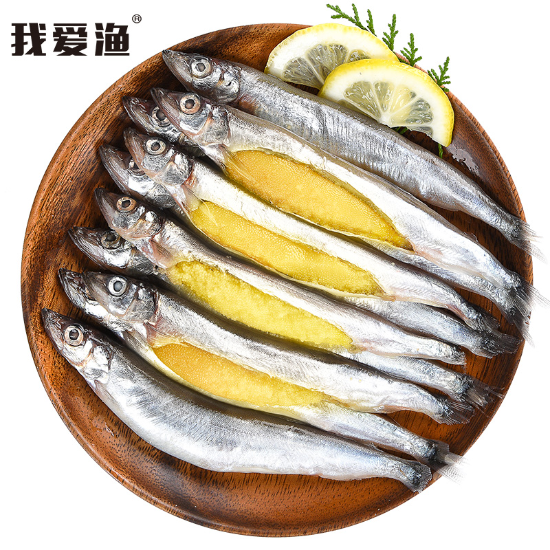 我爱渔 冷冻冰岛多春鱼450g 16-20条 袋装 烧烤食材 海鲜水产