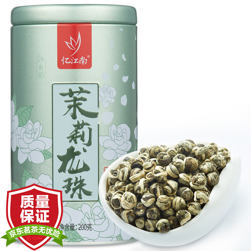 忆江南 茉莉花茶叶 茉莉龙珠绣球 浓香型特种级茉莉香珠花草茶200g