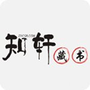 知轩藏书官网下载入口 V1.0.1