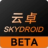 SkydroidFLYapp介绍 V3.0.4_beta