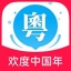 粤语翻译器最新版 V1.0.1