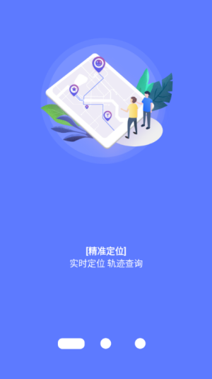 沐沐守护app介绍 V1.2.3