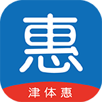 津体惠 1.0 安卓版