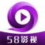 58影视app最新版 V2.8