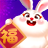 金兔纳福红包版 VV1.0.1