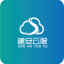 建安云服务app介绍 V1.0