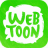 WEBTOON下载中文版app V2.6.2