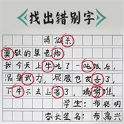 字符大作战 1.0 安卓版