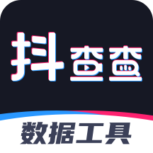 抖查查app官方版2023 V1.9.5