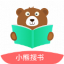 小熊搜书app更新下载 V1.0.7