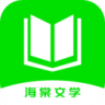 海棠文学城APP官方版 V2.5.1