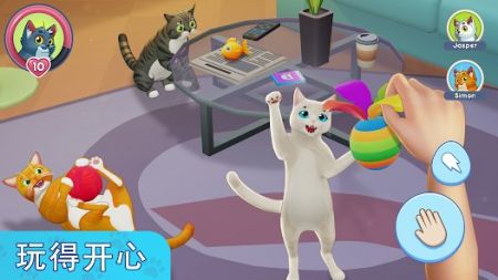 我的宠物猫 1.0.1.57