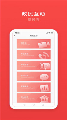 安馨办app二维码