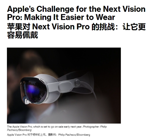 苹果与Meta紧锣密鼓研发混合现实头显的下一代产品
