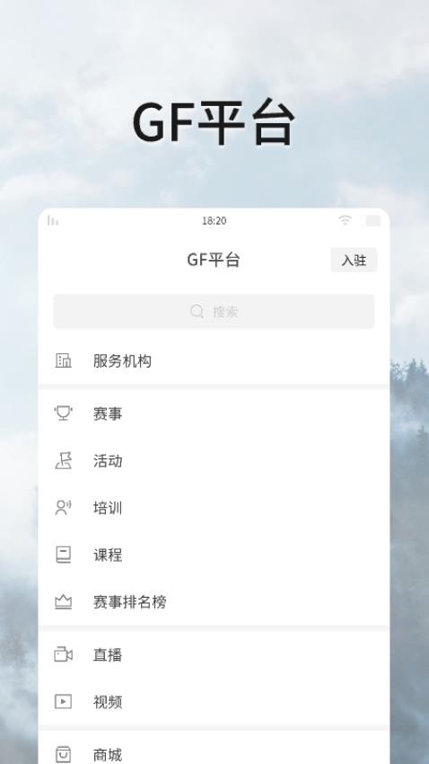 全民动动app v2.1.19