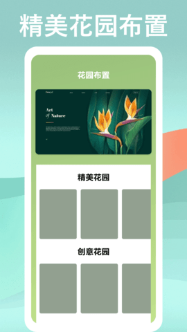 识物高手 v1.1