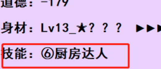 亚洲之子烹饪技能提高方法