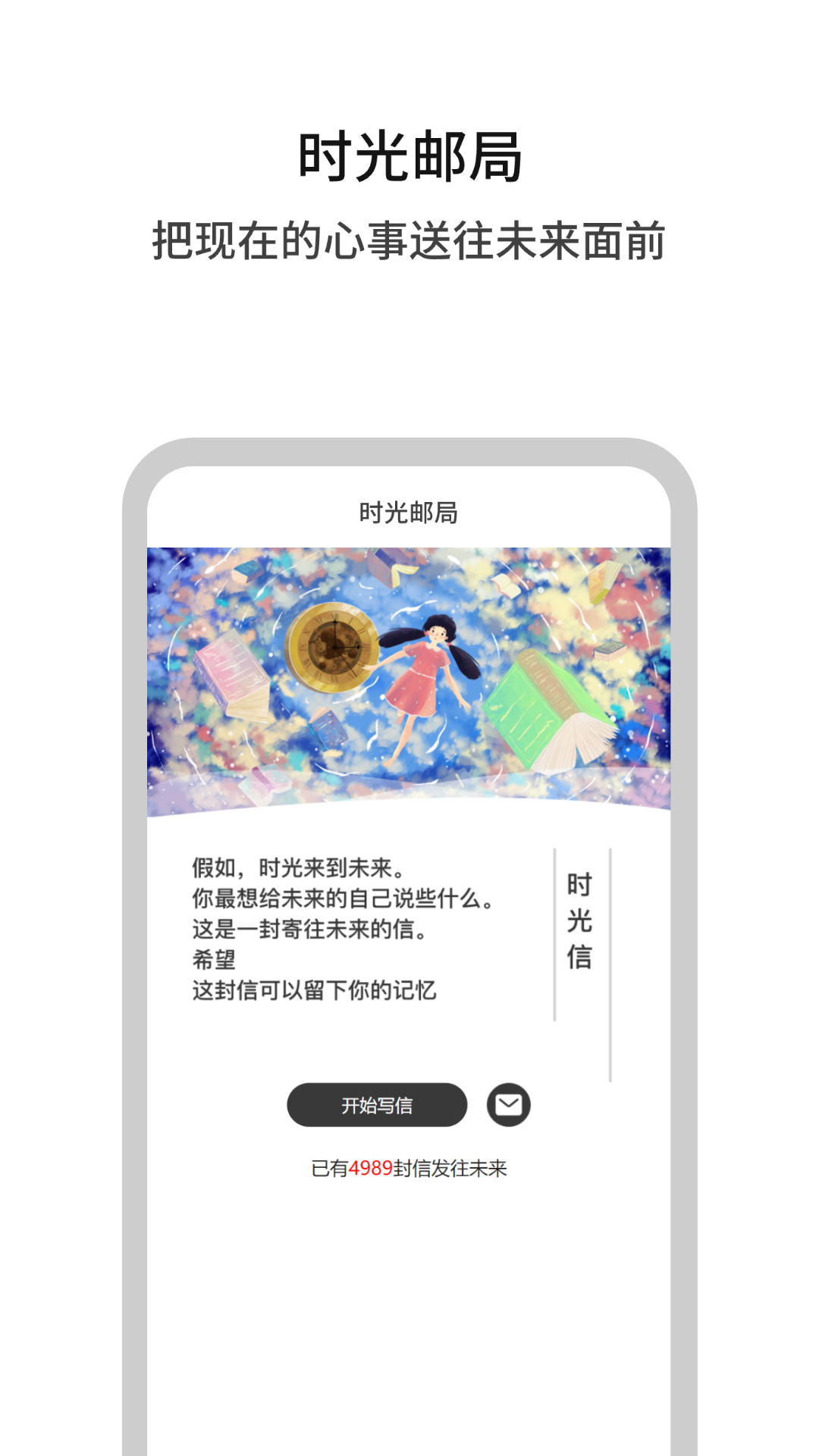 白丁友记笔友app v3.2.3