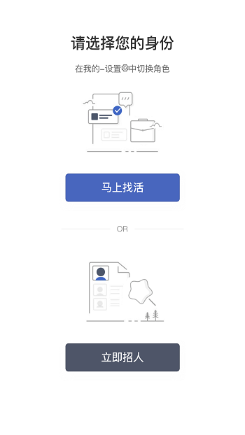 招急网app v3.0.13