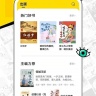 浩看免费小说app最新版 v2.0.3