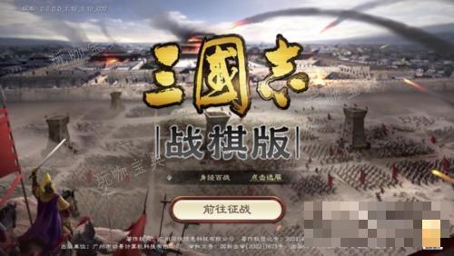 《三国志战棋版》点将台怎么用？点将台作用介绍