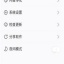 冰川小说app下载1.2.8