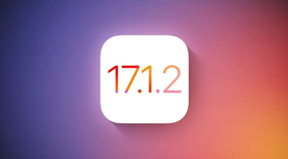 苹果发布iOS 17.2.1升级，关闭旧版本验证通道