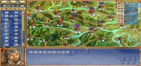 三国群英传3武将出场时间和城市-英雄登录时间以及地点分享