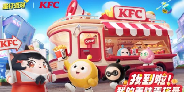 蛋仔派对肯德基联动套餐多少钱？ KFC联动套餐价格分享