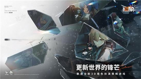 《少女前线2》黄区攻略 黄区怎么玩？