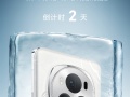 荣耀Magic6即将发布：第二代青海湖电池引领续航新篇章