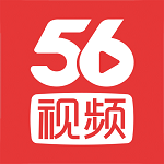 56视频app下载安装-我乐56视频手机播放器下载v6.1.30 安卓版