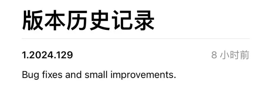 ChatGPT iOS版更新：支持中文语言设置，让沟通更无障碍