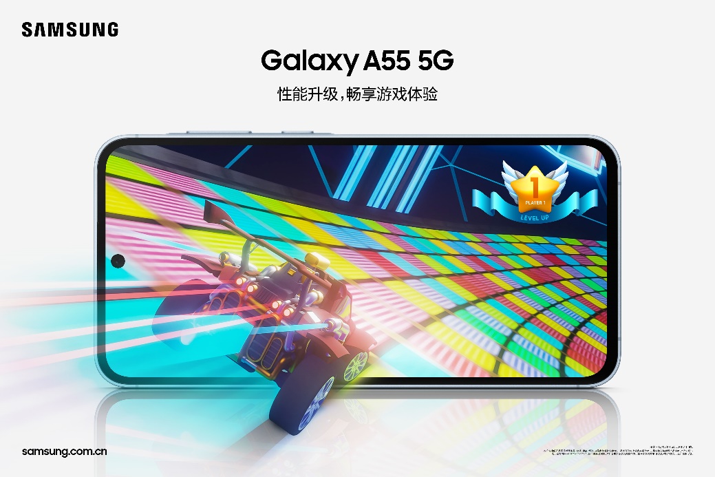 沉浸屏幕 澎湃性能 用三星Galaxy A55 5G畅享影音娱乐新体验