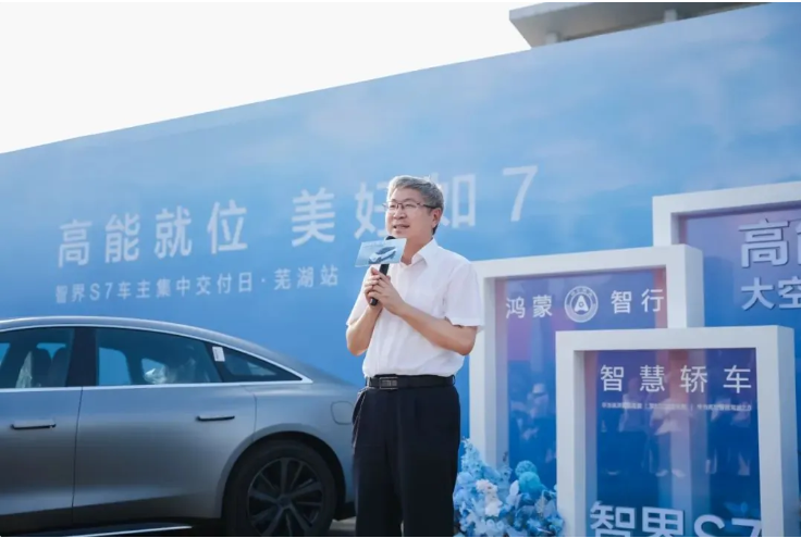 奇瑞董事长尹同跃亲自交车，智界 S7 开启大规模交付