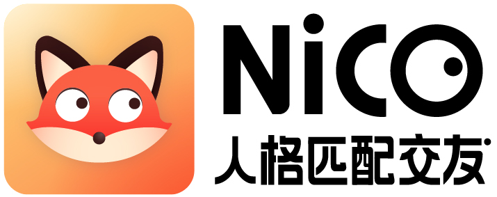 Nico App 7周年：轻松交友，年轻人更信任的陌生人社交平台