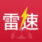 雷速体育app安卓版