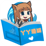 丫丫漫画安卓版 v1.0.2