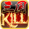 三国杀Kill破解版 v4.0.1最新版