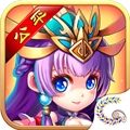 三国的后裔海量版 v.6.61