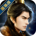 三国志吕布传破解版(附攻略) v2.0.21安卓版