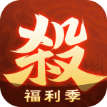 欢乐三国杀鸿蒙版 v2.1.6全新版