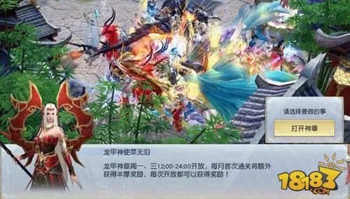 镇魔曲手游龙甲怎么打 镇魔曲手游寻龙尺怎么获得 寻龙尺有什么用 