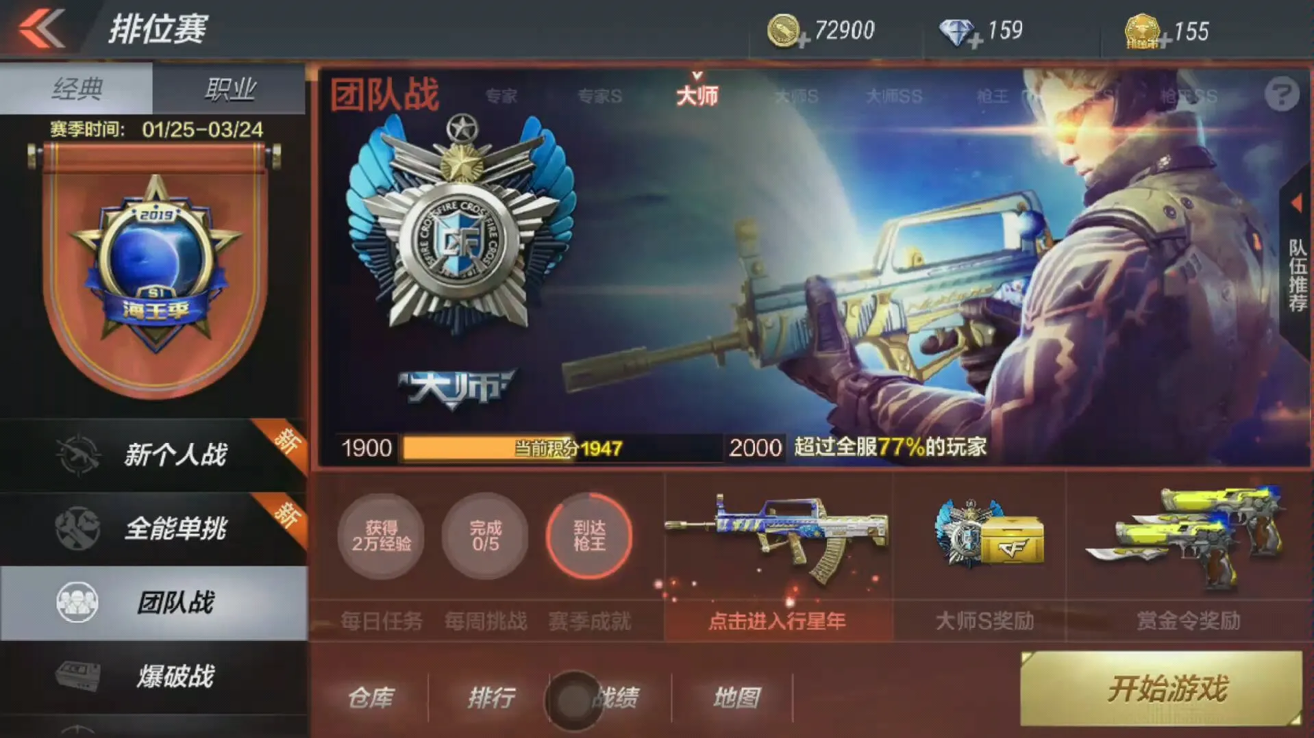 /baodian/2405.html