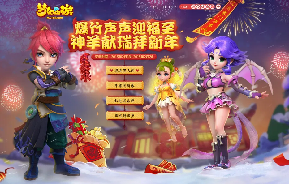 梦幻西游手游喵 梦幻西游手游出售账号上猫 