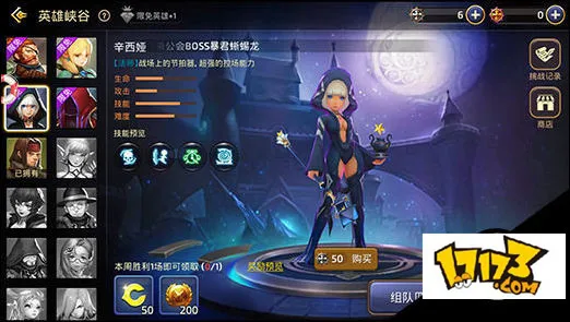 龙之谷手游暗影线条 龙之谷手游暗怎么样 暗技 