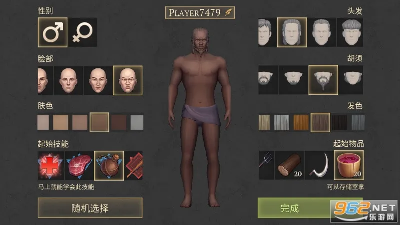 黑暗幻想生存 V3.4.0 安卓版