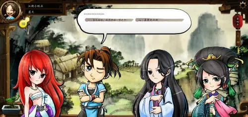 侠客风云传手游et剧情 侠客风云传手游剧情是怎样的？ 